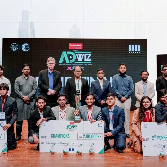 Bashundhara Exercise Book Presents ADwiz 2.0 Grand Finale at BRAC University Bashundhara Exercise Book Presents ADwiz 2.0 Grand Finale at BRAC University