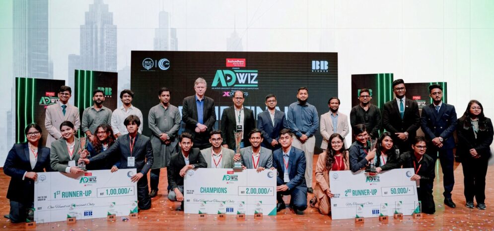 Bashundhara Exercise Book Presents ADwiz 2.0 Grand Finale at BRAC University Bashundhara Exercise Book Presents ADwiz 2.0 Grand Finale at BRAC University